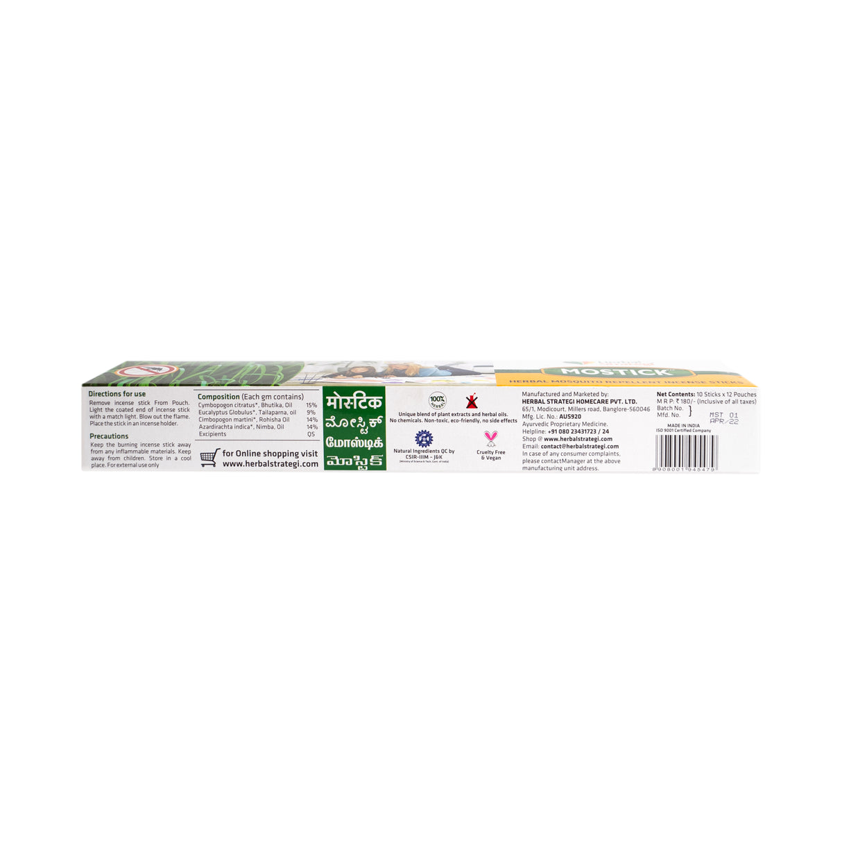 Herbal Mosquito Repellent Agarbatti/Incense Sticks | Product Size: 40 Sticks, 120 Sticks