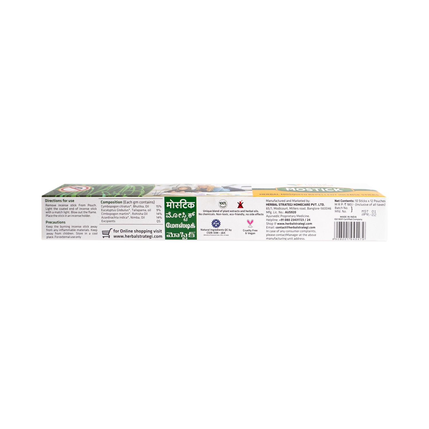 Herbal Mosquito Repellent Agarbatti/Incense Sticks | Product Size: 40 Sticks, 120 Sticks